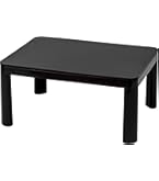 Amazon | [山善] カジュアル こたつ テーブル 幅80cm×奥行60cm 長方形